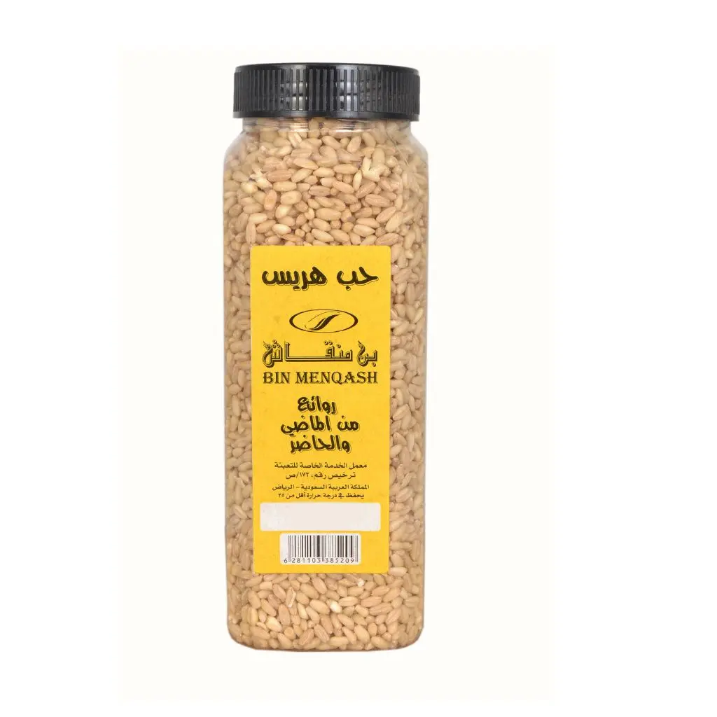 حب هريس